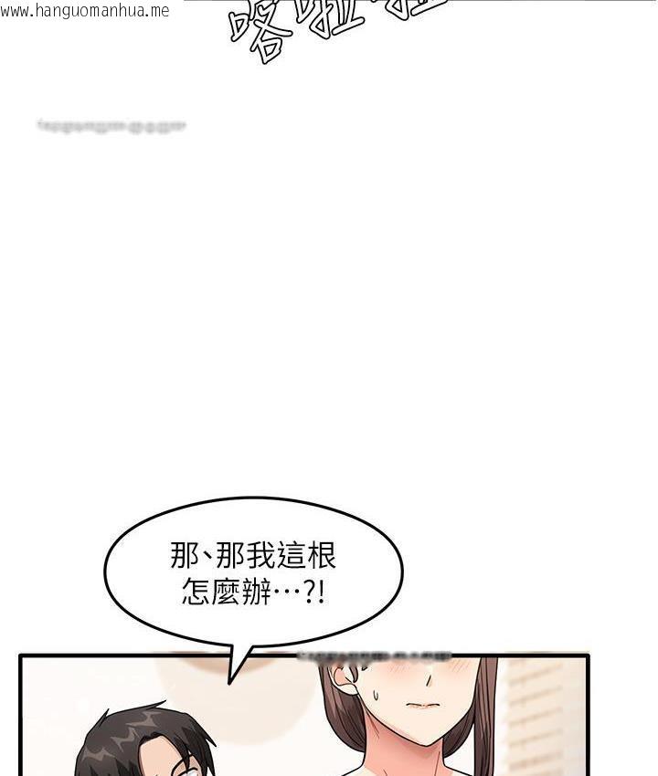 韩国漫画尻试之神学习法韩漫_尻试之神学习法-第2话-阿姨，我受不了了…!在线免费阅读-韩国漫画-第42张图片