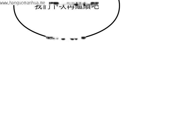 韩国漫画尻试之神学习法韩漫_尻试之神学习法-第3话-看著巨乳朋友尻枪在线免费阅读-韩国漫画-第47张图片