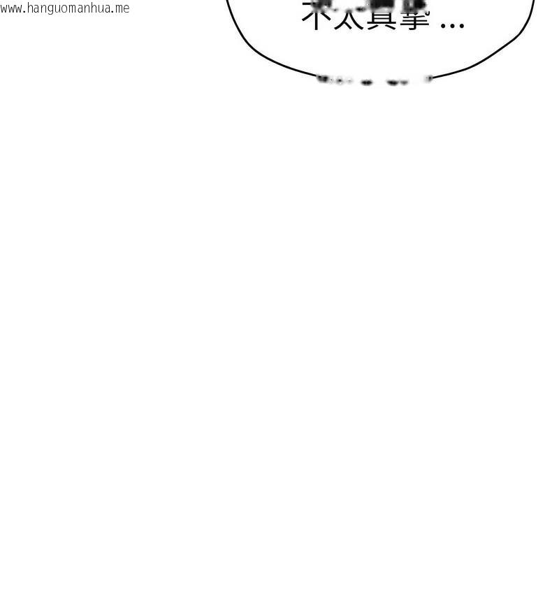 韩国漫画瑜珈初体验韩漫_瑜珈初体验-第61话在线免费阅读-韩国漫画-第53张图片