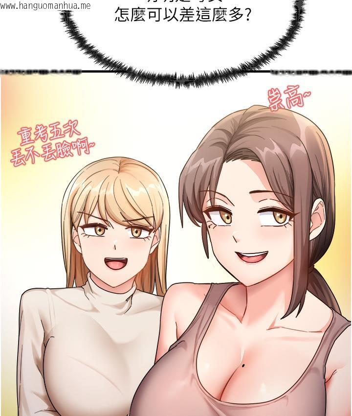 韩国漫画尻试之神学习法韩漫_尻试之神学习法-第1话-重考生的特别读书法在线免费阅读-韩国漫画-第89张图片