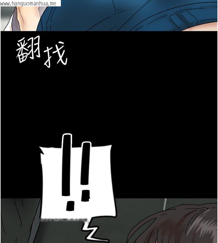 韩国漫画养父的女儿们韩漫_养父的女儿们-第30话-我们不能这样…在线免费阅读-韩国漫画-第155张图片