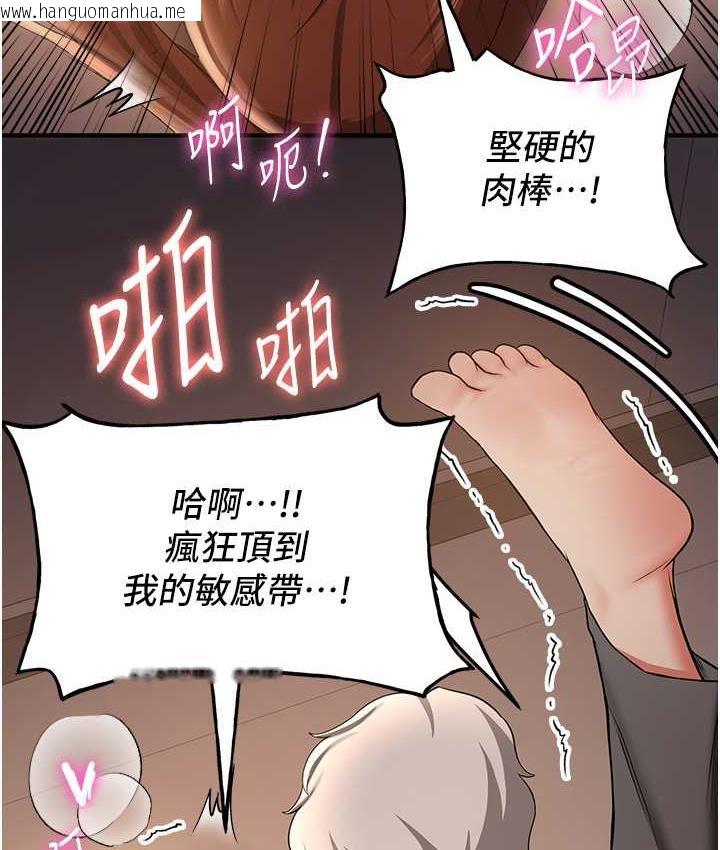 韩国漫画抢女友速成班韩漫_抢女友速成班-第39话-往我这边插到底…在线免费阅读-韩国漫画-第116张图片