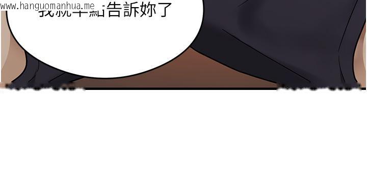 韩国漫画尻试之神学习法韩漫_尻试之神学习法-第2话-阿姨，我受不了了…!在线免费阅读-韩国漫画-第17张图片