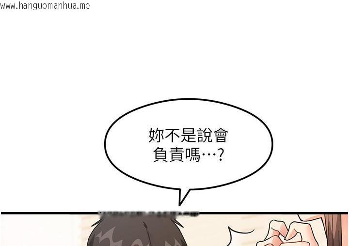 韩国漫画尻试之神学习法韩漫_尻试之神学习法-第2话-阿姨，我受不了了…!在线免费阅读-韩国漫画-第47张图片