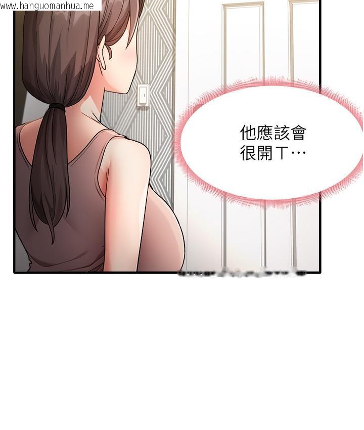 韩国漫画尻试之神学习法韩漫_尻试之神学习法-第1话-重考生的特别读书法在线免费阅读-韩国漫画-第114张图片