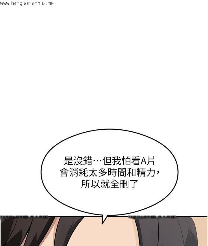 韩国漫画尻试之神学习法韩漫_尻试之神学习法-第2话-阿姨，我受不了了…!在线免费阅读-韩国漫画-第28张图片