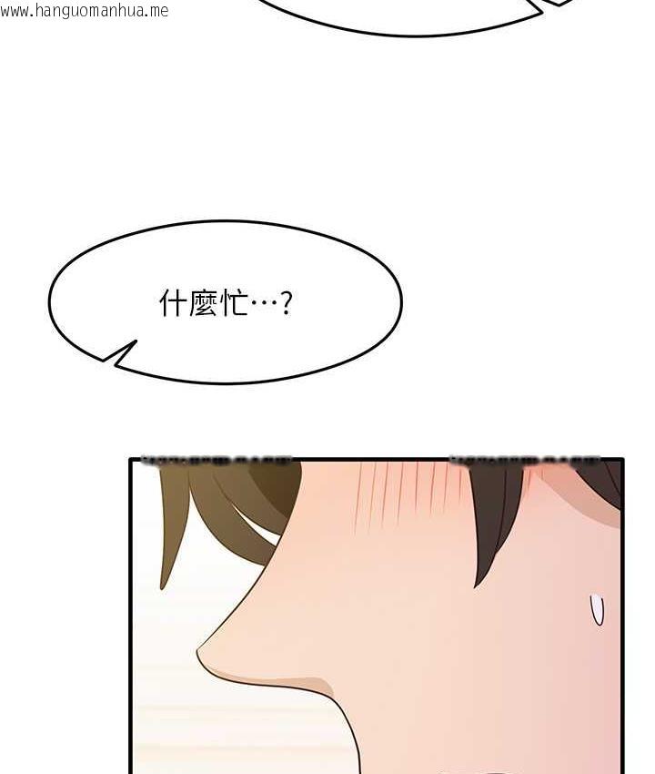 韩国漫画尻试之神学习法韩漫_尻试之神学习法-第4话-被揉胸揉到高潮在线免费阅读-韩国漫画-第37张图片