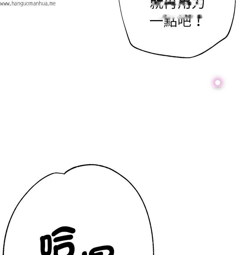 韩国漫画瑜珈初体验韩漫_瑜珈初体验-第61话在线免费阅读-韩国漫画-第150张图片