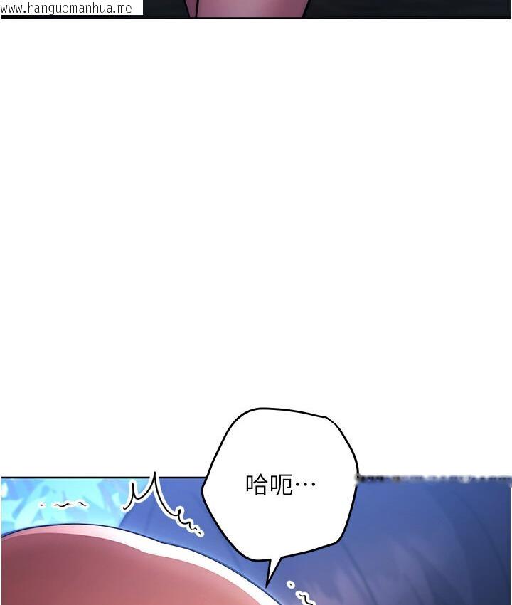 韩国漫画练爱选择题韩漫_练爱选择题-第23话-突发任务:同时让两个人爽在线免费阅读-韩国漫画-第132张图片