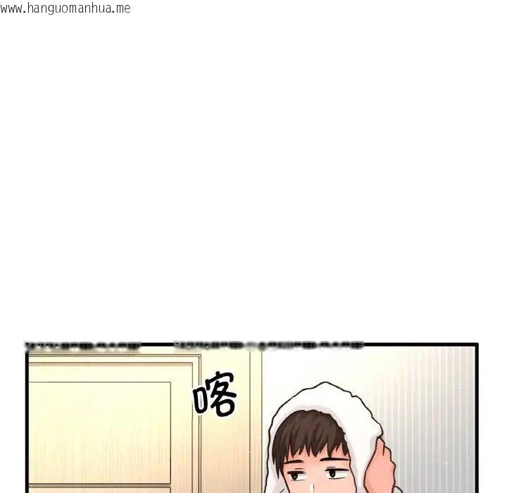 韩国漫画让人火大的她/我的女王韩漫_让人火大的她/我的女王-第17话在线免费阅读-韩国漫画-第70张图片