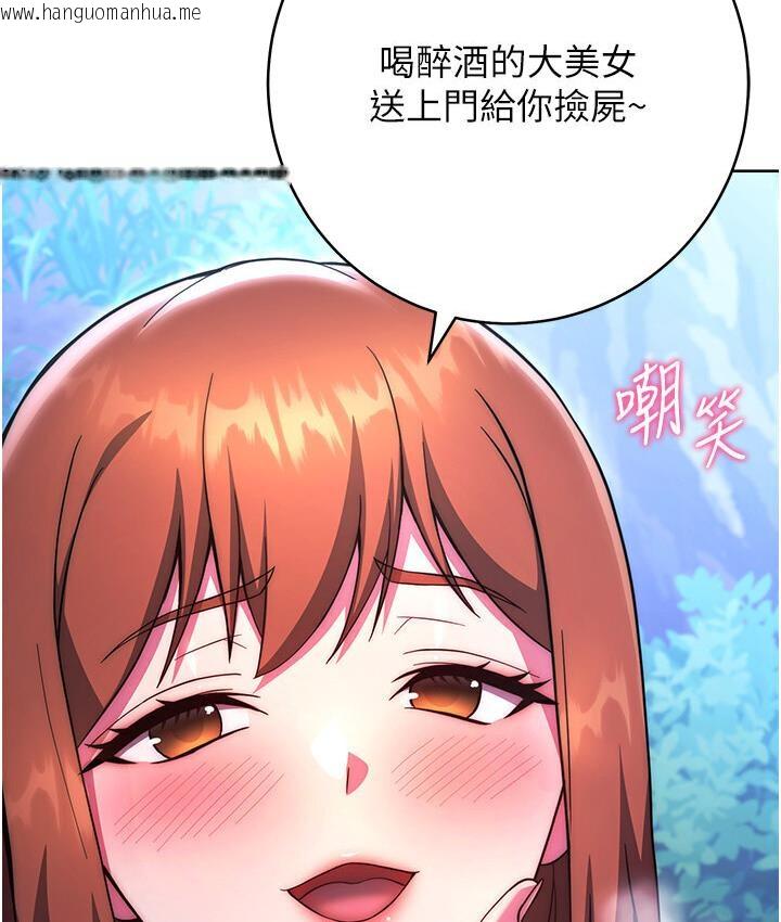 韩国漫画练爱选择题韩漫_练爱选择题-第23话-突发任务:同时让两个人爽在线免费阅读-韩国漫画-第23张图片