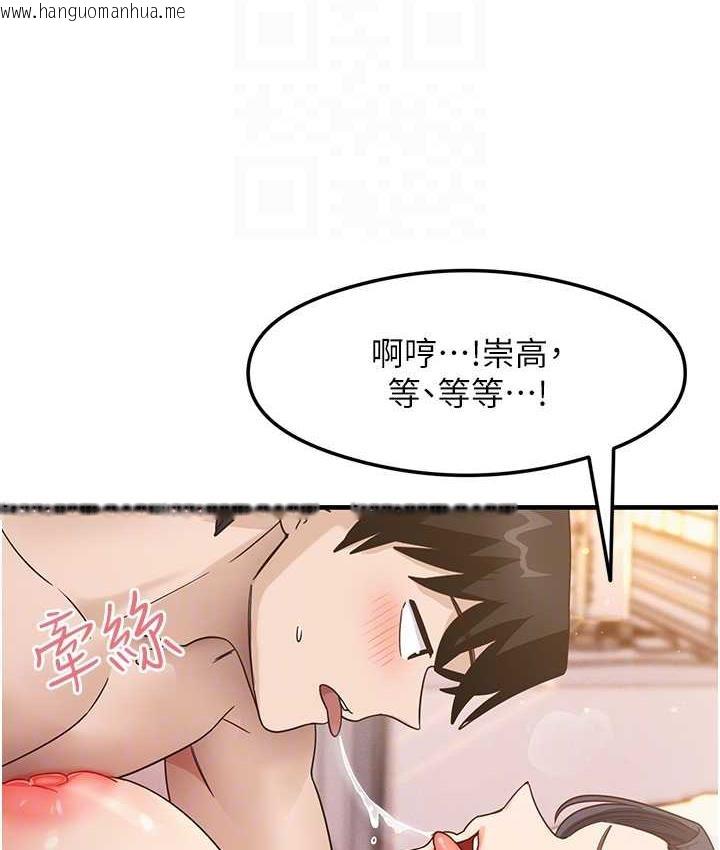 韩国漫画尻试之神学习法韩漫_尻试之神学习法-第5话-第一次开苞就潮吹在线免费阅读-韩国漫画-第57张图片