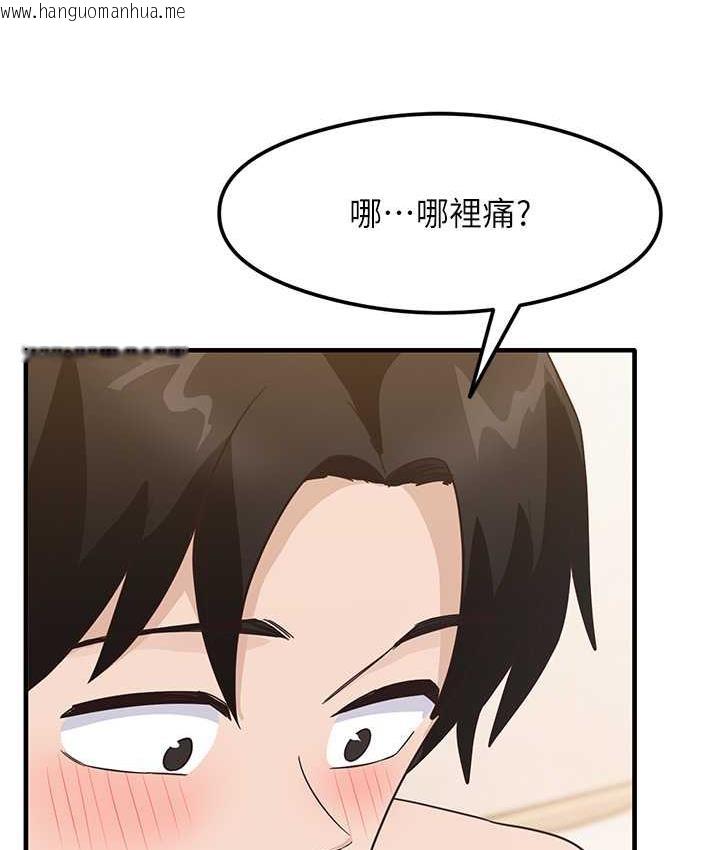 韩国漫画尻试之神学习法韩漫_尻试之神学习法-第5话-第一次开苞就潮吹在线免费阅读-韩国漫画-第27张图片