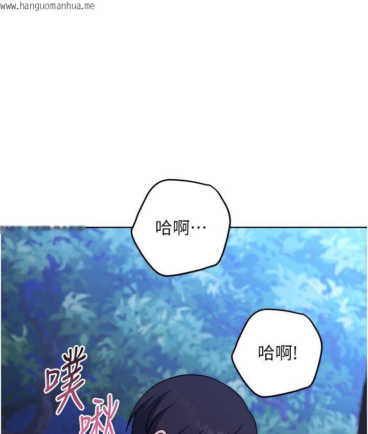 韩国漫画练爱选择题韩漫_练爱选择题-第23话-突发任务:同时让两个人爽在线免费阅读-韩国漫画-第68张图片