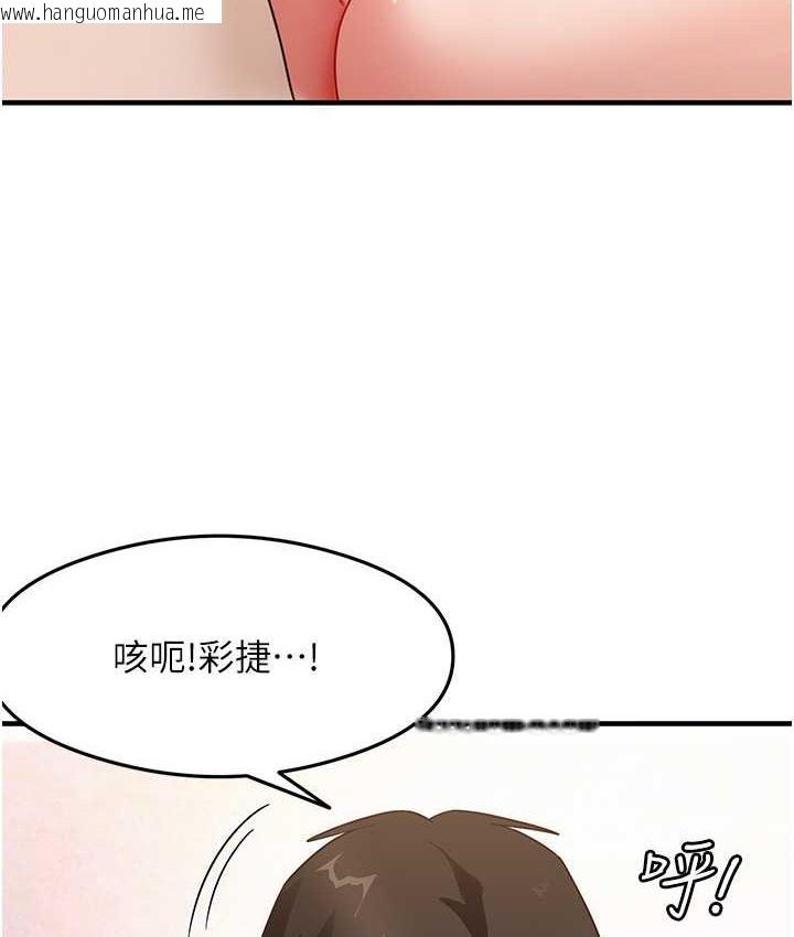 韩国漫画尻试之神学习法韩漫_尻试之神学习法-第5话-第一次开苞就潮吹在线免费阅读-韩国漫画-第130张图片