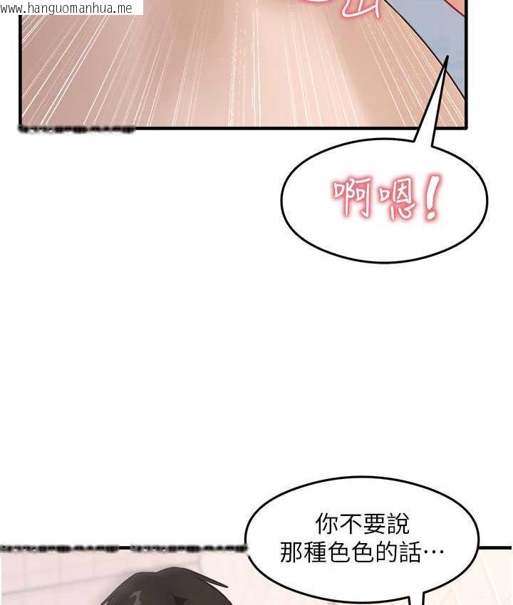 韩国漫画尻试之神学习法韩漫_尻试之神学习法-第7话-爽到快升天是正常的吗?在线免费阅读-韩国漫画-第24张图片