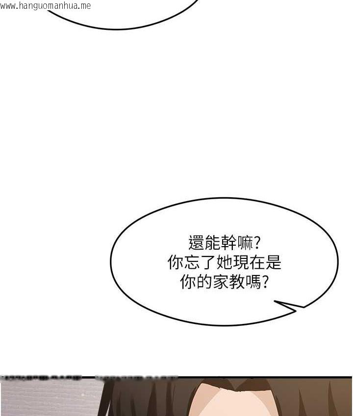 韩国漫画尻试之神学习法韩漫_尻试之神学习法-第7话-爽到快升天是正常的吗?在线免费阅读-韩国漫画-第117张图片