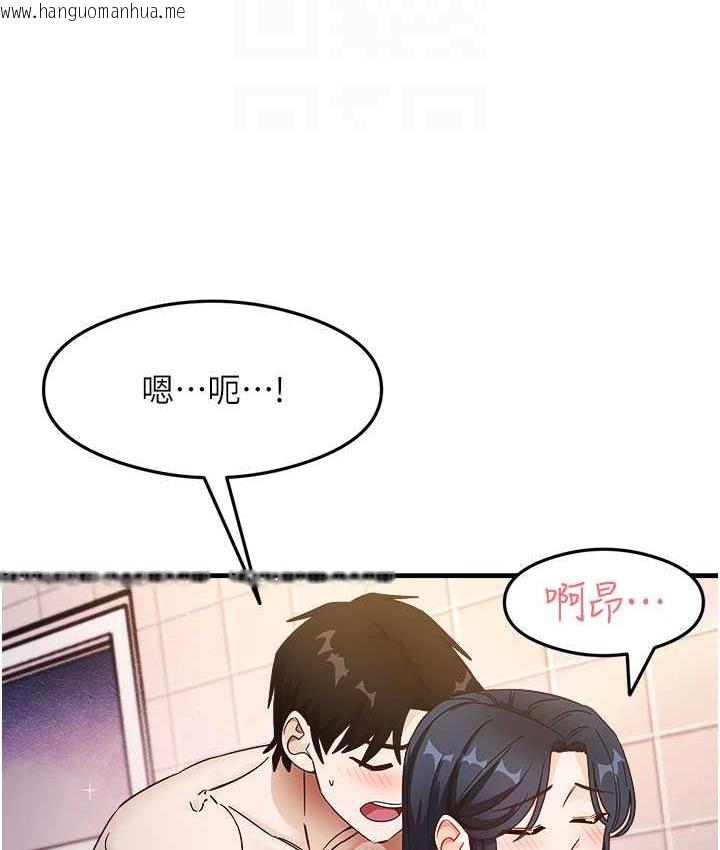 韩国漫画尻试之神学习法韩漫_尻试之神学习法-第7话-爽到快升天是正常的吗?在线免费阅读-韩国漫画-第79张图片