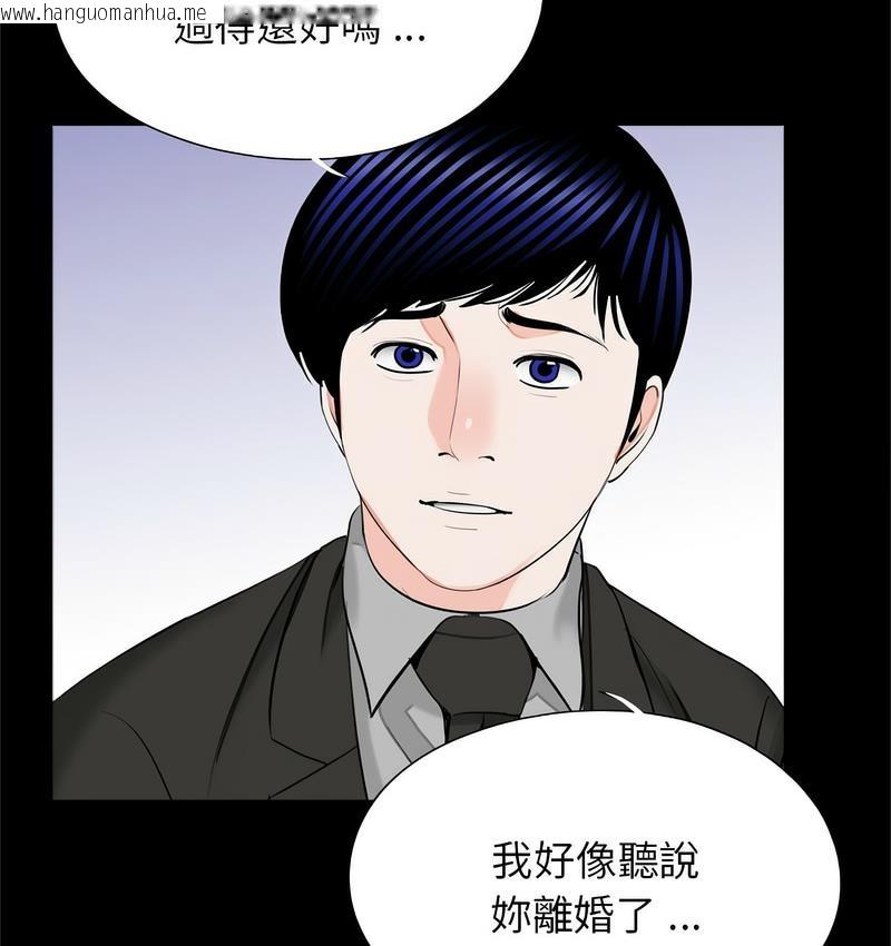 韩国漫画传宗接代好困难/借子韩漫_传宗接代好困难/借子-第32话在线免费阅读-韩国漫画-第71张图片