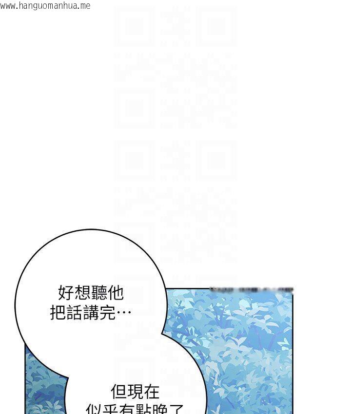 韩国漫画练爱选择题韩漫_练爱选择题-第23话-突发任务:同时让两个人爽在线免费阅读-韩国漫画-第122张图片