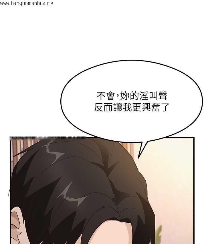 韩国漫画尻试之神学习法韩漫_尻试之神学习法-第5话-第一次开苞就潮吹在线免费阅读-韩国漫画-第95张图片