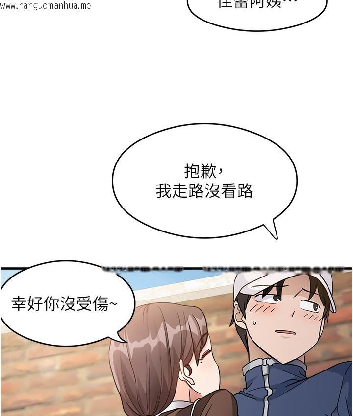 韩国漫画尻试之神学习法韩漫_尻试之神学习法-第1话-重考生的特别读书法在线免费阅读-韩国漫画-第61张图片