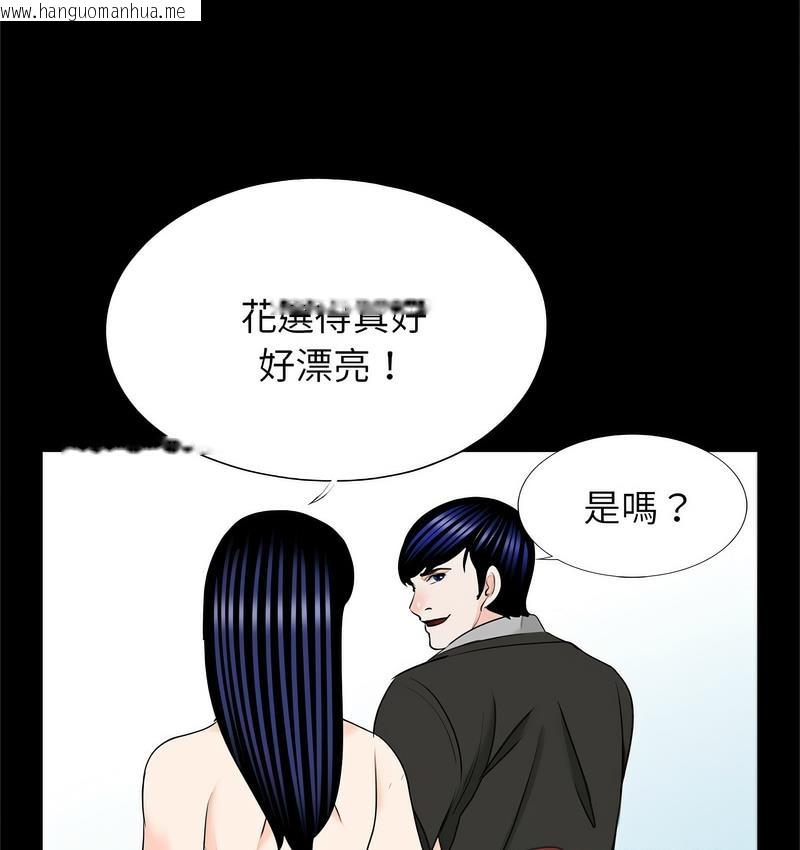 韩国漫画传宗接代好困难/借子韩漫_传宗接代好困难/借子-第32话在线免费阅读-韩国漫画-第108张图片