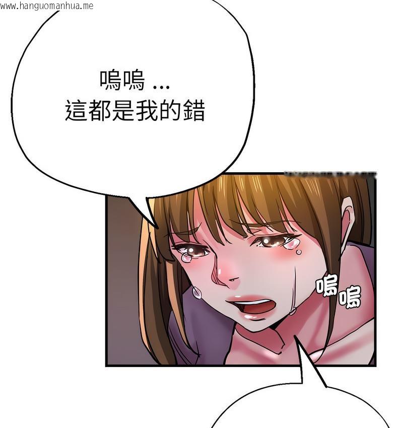 韩国漫画瑜珈初体验韩漫_瑜珈初体验-第61话在线免费阅读-韩国漫画-第5张图片