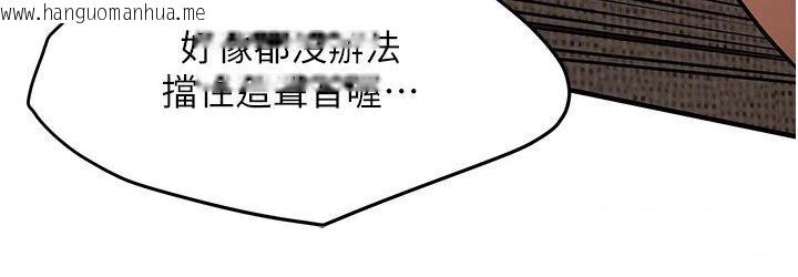 韩国漫画街头干架王韩漫_街头干架王-第37话-辛苦了…老婆…在线免费阅读-韩国漫画-第27张图片