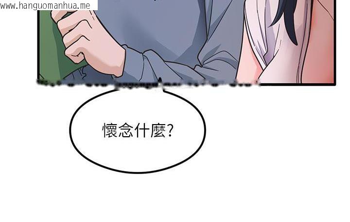 韩国漫画尻试之神学习法韩漫_尻试之神学习法-第3话-看著巨乳朋友尻枪在线免费阅读-韩国漫画-第122张图片