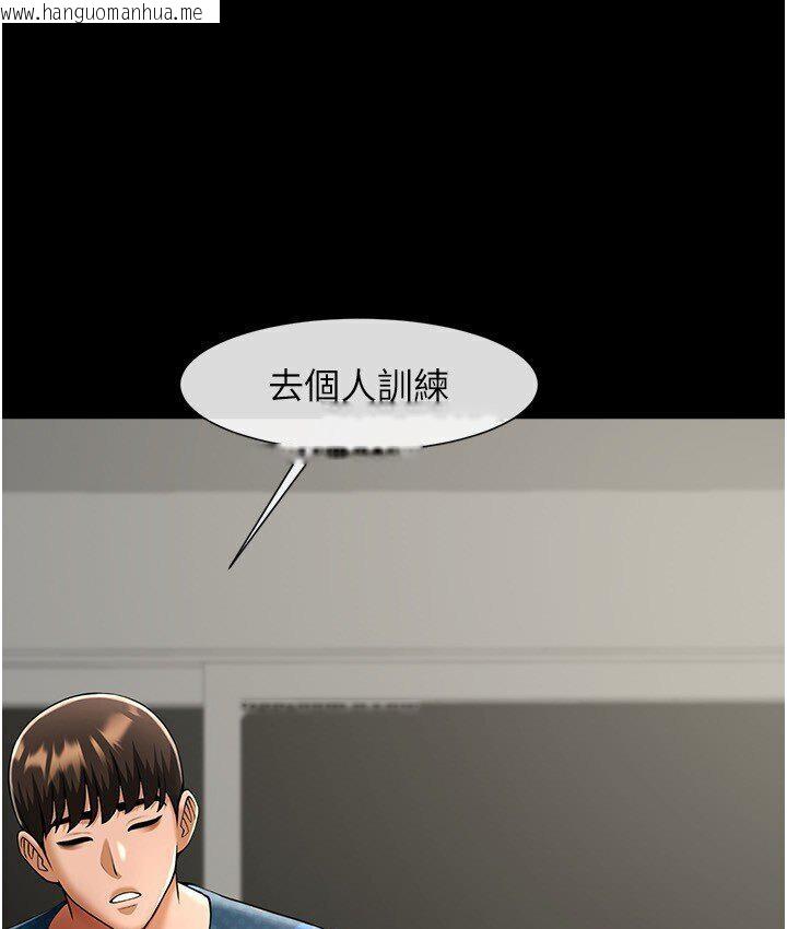 韩国漫画炸裂吧!巨棒韩漫_炸裂吧!巨棒-第25话-性爱成瘾的女人在线免费阅读-韩国漫画-第72张图片