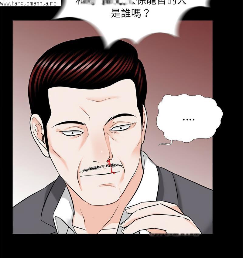 韩国漫画传宗接代好困难/借子韩漫_传宗接代好困难/借子-第32话在线免费阅读-韩国漫画-第14张图片