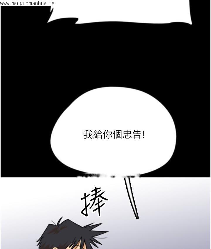 韩国漫画养父的女儿们韩漫_养父的女儿们-第30话-我们不能这样…在线免费阅读-韩国漫画-第9张图片