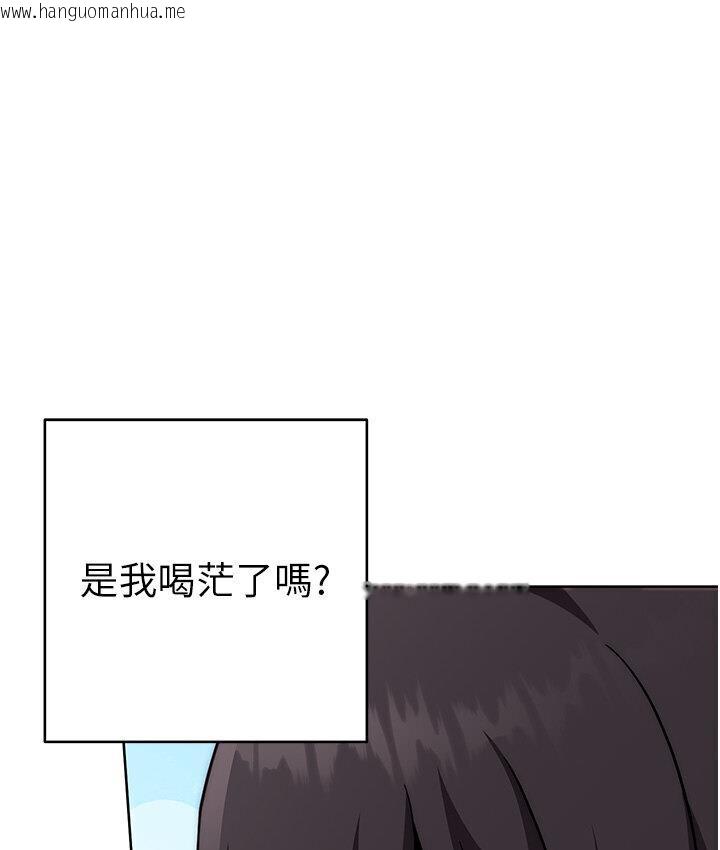 韩国漫画练爱选择题韩漫_练爱选择题-第23话-突发任务:同时让两个人爽在线免费阅读-韩国漫画-第1张图片