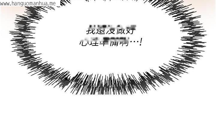 韩国漫画尻试之神学习法韩漫_尻试之神学习法-第2话-阿姨，我受不了了…!在线免费阅读-韩国漫画-第177张图片