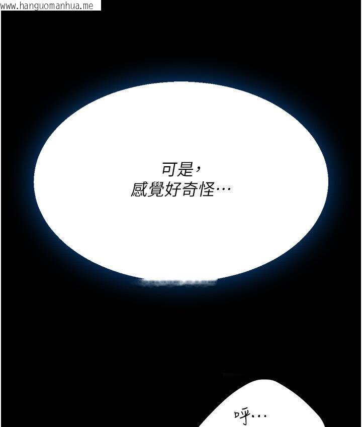 韩国漫画复仇母女丼韩漫_复仇母女丼-第50话-帮妳后面松一下在线免费阅读-韩国漫画-第134张图片