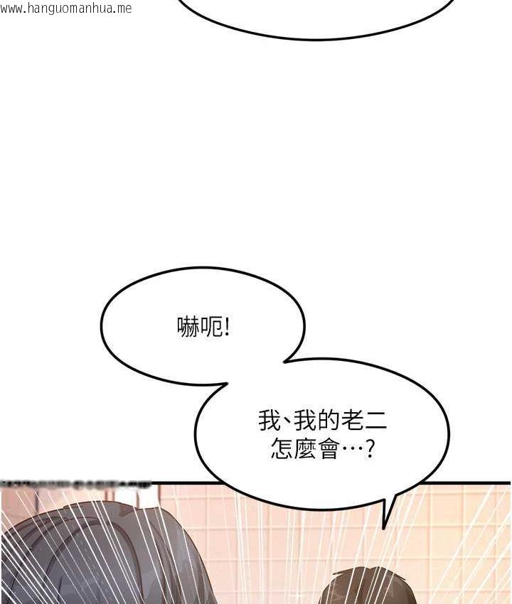 韩国漫画尻试之神学习法韩漫_尻试之神学习法-第6话-浑身湿透的性感胴体在线免费阅读-韩国漫画-第88张图片