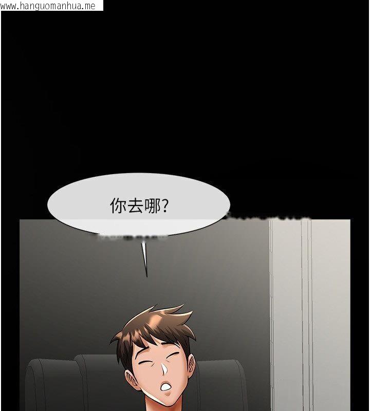 韩国漫画炸裂吧!巨棒韩漫_炸裂吧!巨棒-第25话-性爱成瘾的女人在线免费阅读-韩国漫画-第70张图片