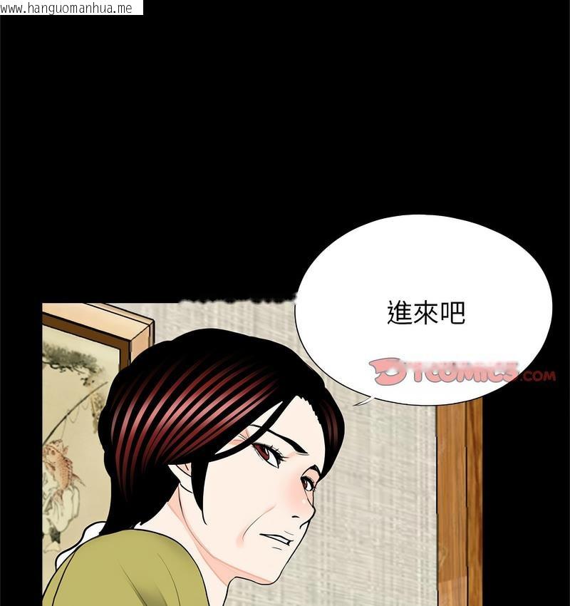 韩国漫画传宗接代好困难/借子韩漫_传宗接代好困难/借子-第32话在线免费阅读-韩国漫画-第25张图片