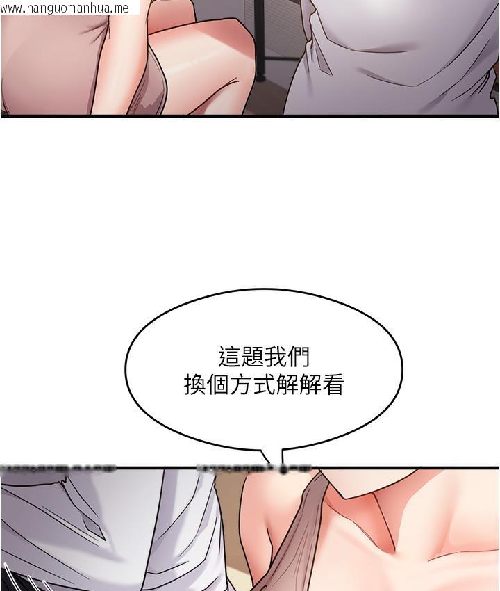 韩国漫画尻试之神学习法韩漫_尻试之神学习法-第1话-重考生的特别读书法在线免费阅读-韩国漫画-第127张图片