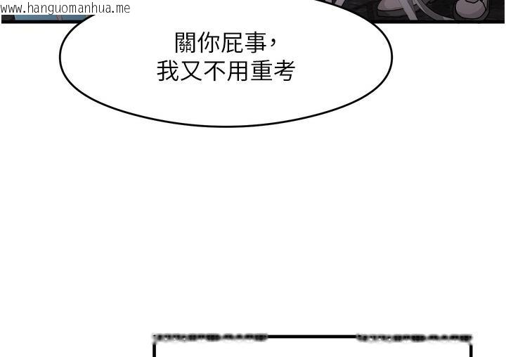 韩国漫画尻试之神学习法韩漫_尻试之神学习法-第1话-重考生的特别读书法在线免费阅读-韩国漫画-第27张图片