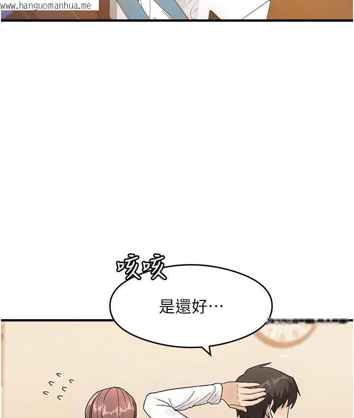 韩国漫画尻试之神学习法韩漫_尻试之神学习法-第2话-阿姨，我受不了了…!在线免费阅读-韩国漫画-第24张图片