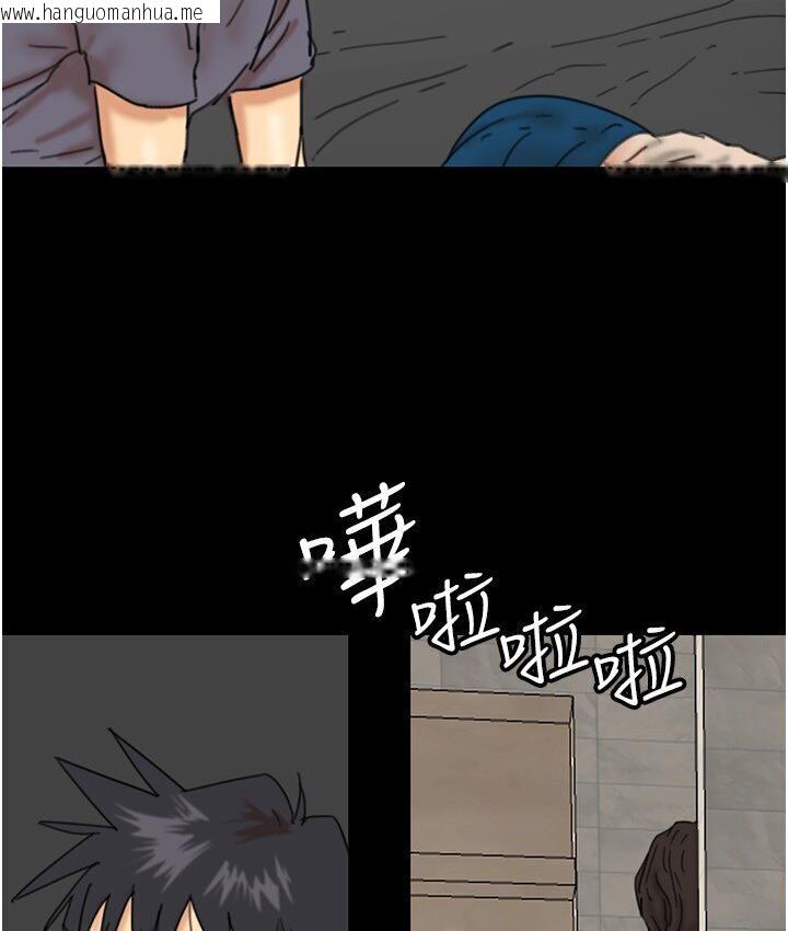 韩国漫画养父的女儿们韩漫_养父的女儿们-第30话-我们不能这样…在线免费阅读-韩国漫画-第133张图片