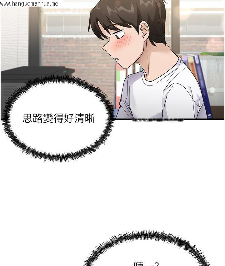 韩国漫画尻试之神学习法韩漫_尻试之神学习法-第1话-重考生的特别读书法在线免费阅读-韩国漫画-第156张图片