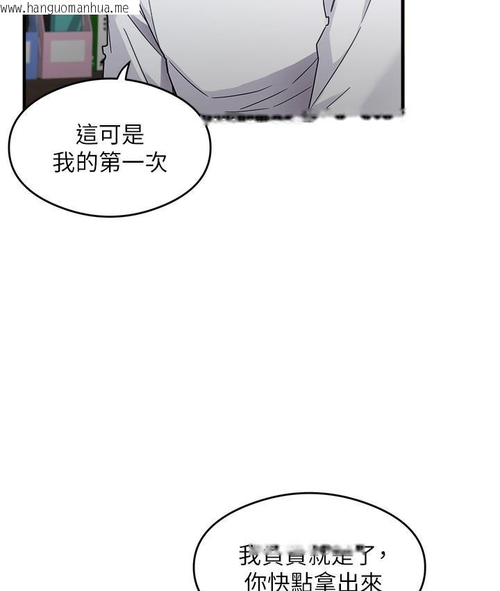 韩国漫画尻试之神学习法韩漫_尻试之神学习法-第1话-重考生的特别读书法在线免费阅读-韩国漫画-第196张图片