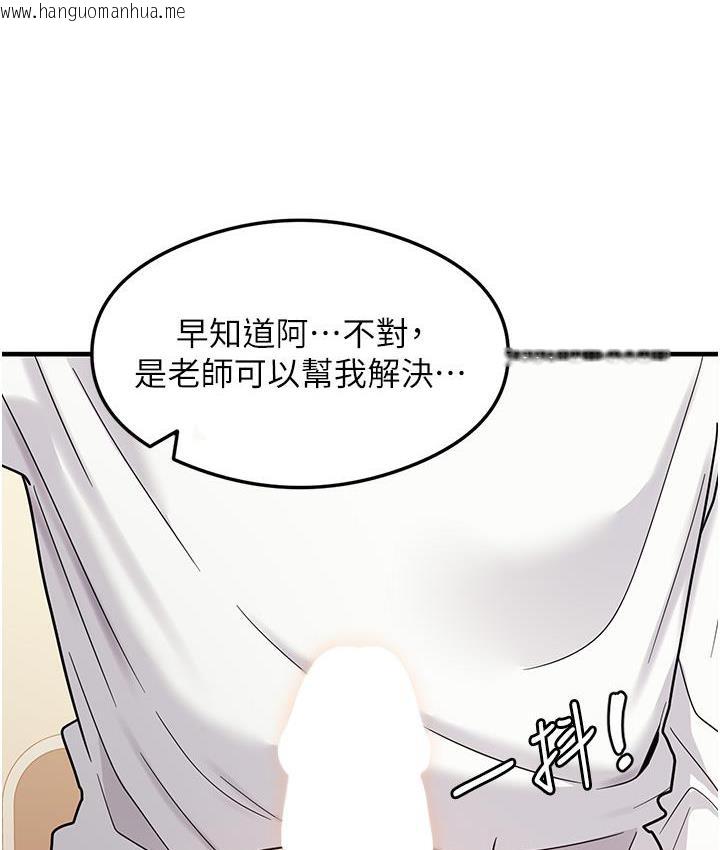 韩国漫画尻试之神学习法韩漫_尻试之神学习法-第2话-阿姨，我受不了了…!在线免费阅读-韩国漫画-第15张图片