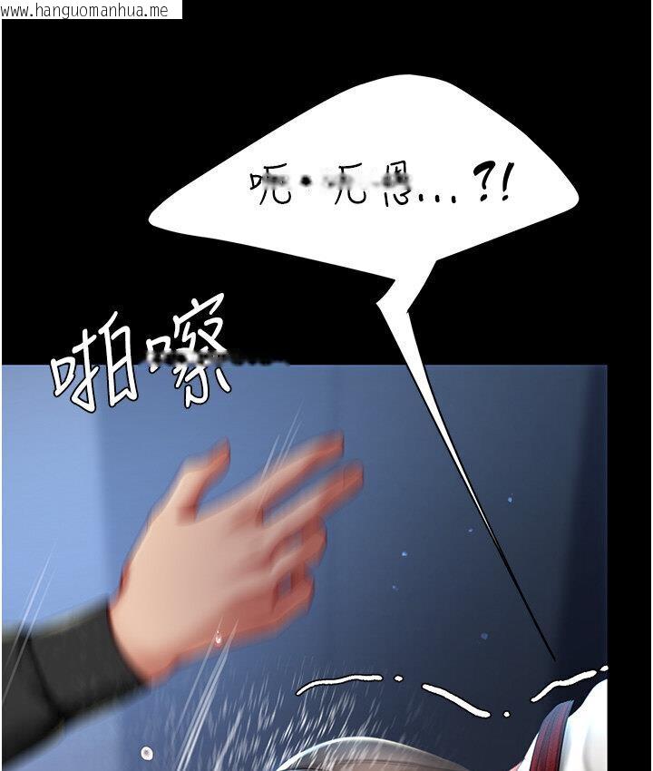 韩国漫画复仇母女丼韩漫_复仇母女丼-第50话-帮妳后面松一下在线免费阅读-韩国漫画-第129张图片