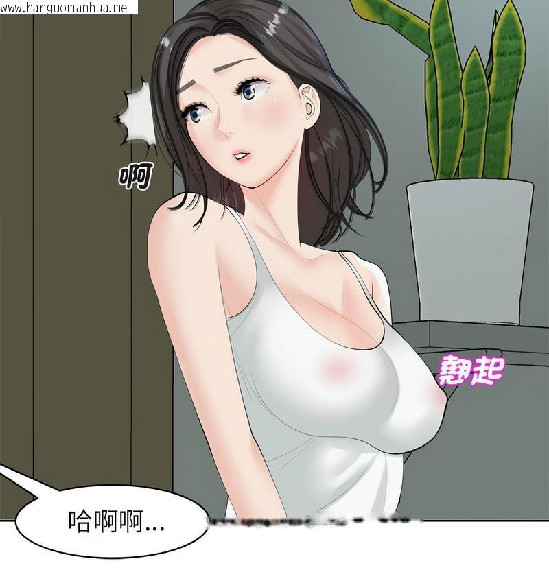 韩国漫画危险的请托/我的女儿就拜托你了韩漫_危险的请托/我的女儿就拜托你了-第13话在线免费阅读-韩国漫画-第17张图片