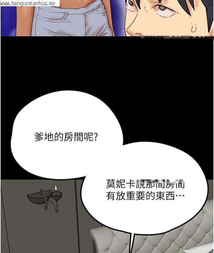 韩国漫画养父的女儿们韩漫_养父的女儿们-第30话-我们不能这样…在线免费阅读-韩国漫画-第107张图片