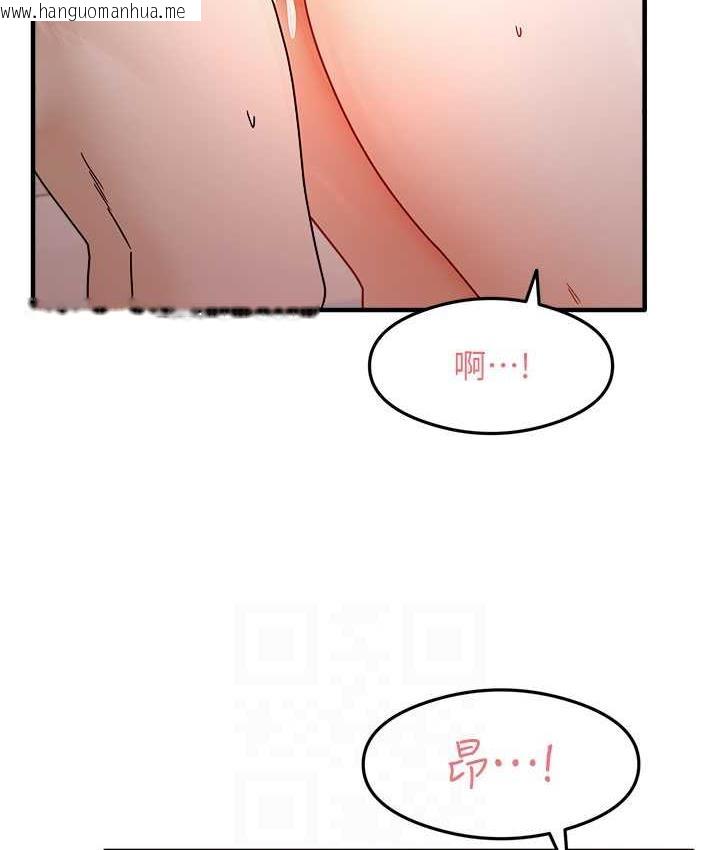 韩国漫画尻试之神学习法韩漫_尻试之神学习法-第7话-爽到快升天是正常的吗?在线免费阅读-韩国漫画-第82张图片